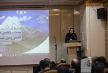 گزارش تصویری بیست و پنجمین همایش ملی انجمن زمین شناسی ایران